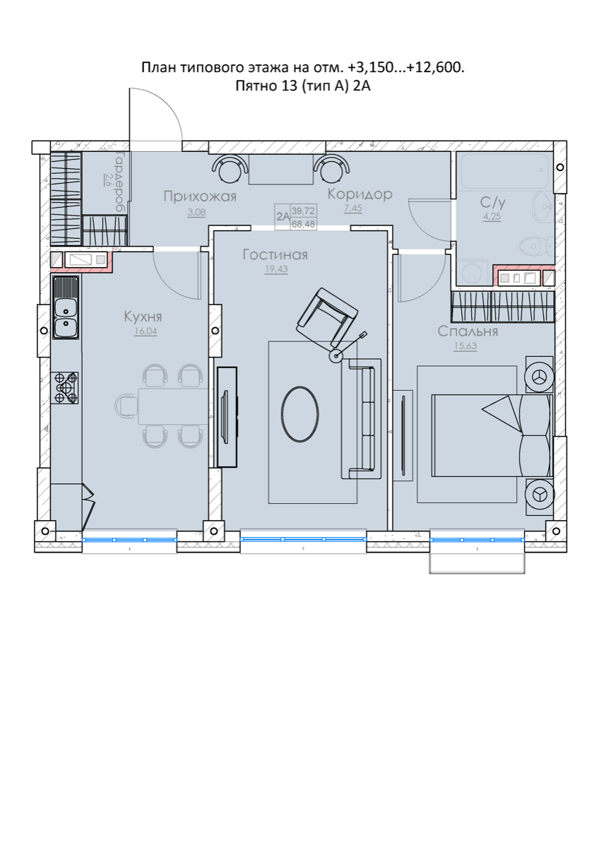2-комнатные · 68.5–69.1 м²