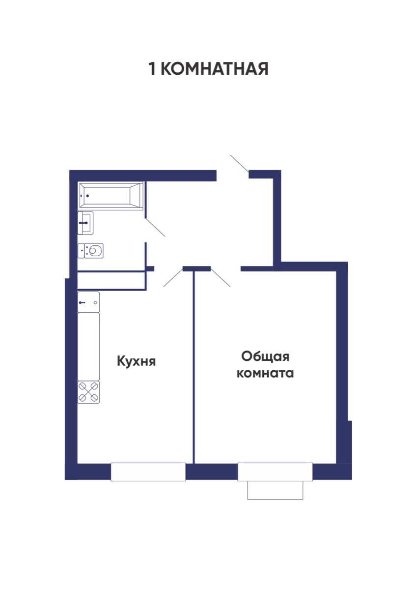 1-комнатные · 48.8 м²