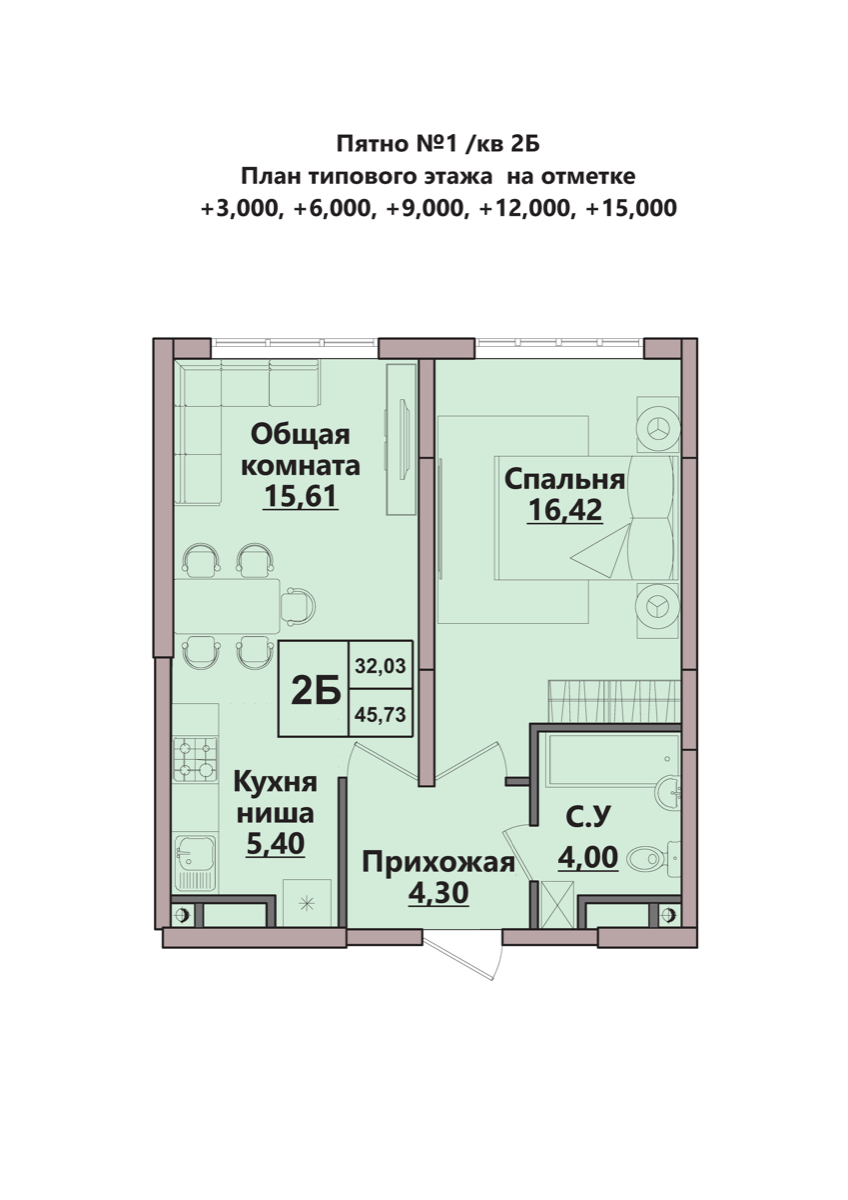 2-комнатные · 45.7 м²